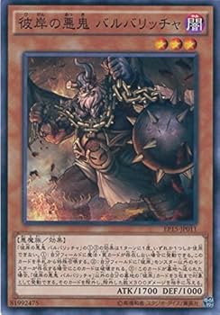 遊戯王 彼岸 遊戯王 デッキレシピ 詳細 | 遊戯王ニューロン(オフィシャル